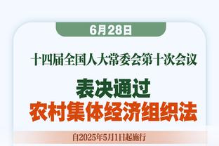 阿斯：塞维选帅接触弗洛雷斯和格拉西亚，球队希望明后两天官宣